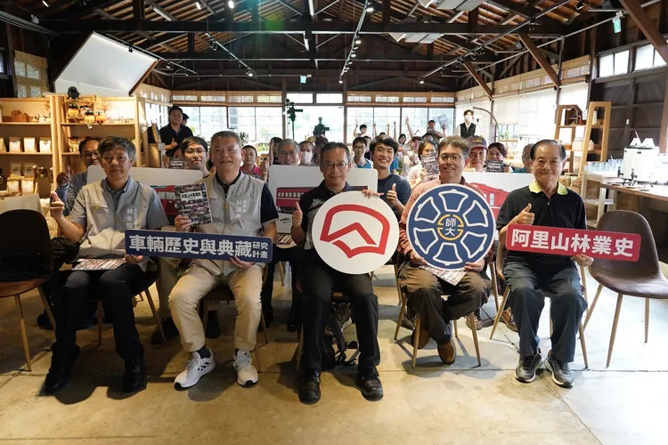 阿里山林鐵車輛歷史研究與典藏計畫成果發表。林鐵處提供
