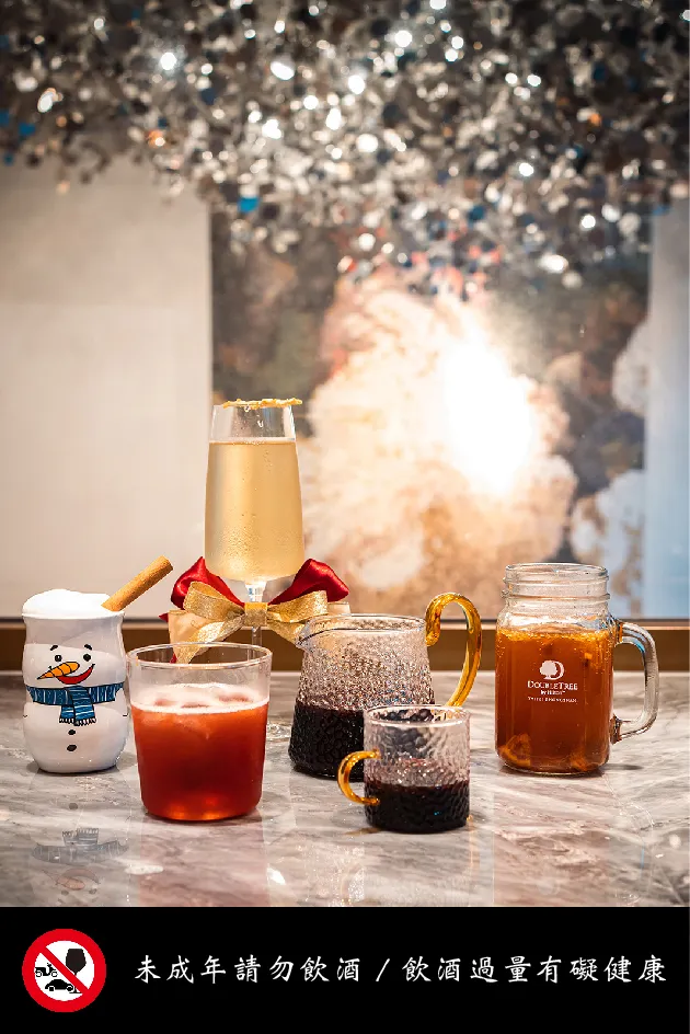 台北中山九昱希爾頓逸林酒店La Salle森酒吧以「世界的聖誕節」為主題，推出五款特色調飲，每杯280元+10%至320元+10%不等。業者提供