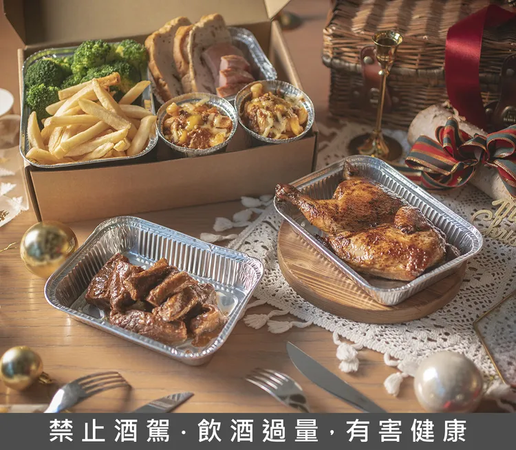 聖誕雙人分享餐每份1580元+10%，再送路易菲利普沛拉施赫紅酒一瓶。業者提供