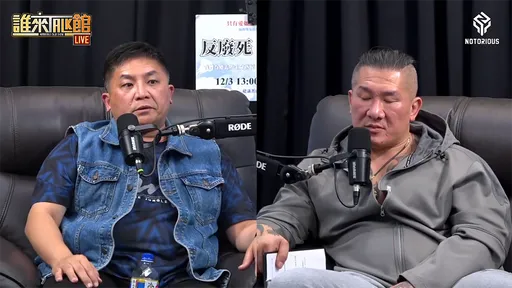 合體館長「不認為博奕傷天害理」 吳宗憲:為用語失當表示歉意