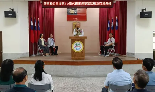 清潔隊員缺疑賣90萬元!屏東竹田鄉長吳振中收押停職 縣府派他代理