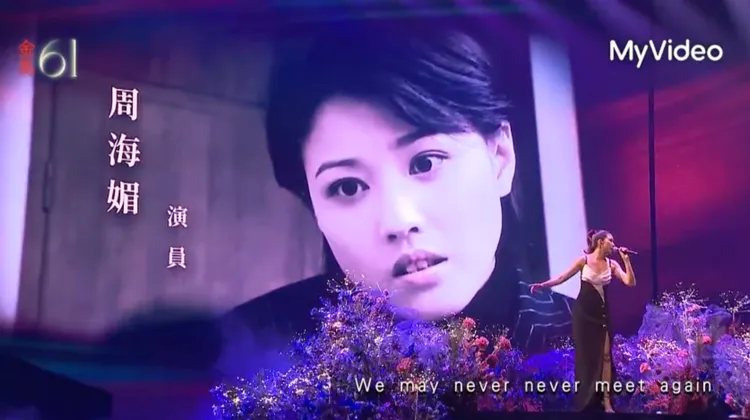 9m88身後大螢幕秀出已故影星周海媚照片。翻攝MyVideo直播