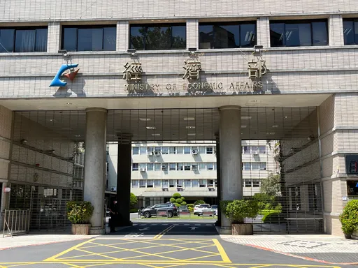 歐盟狀告WTO台灣離岸風電國產化政策 經濟部:台歐已達成共識