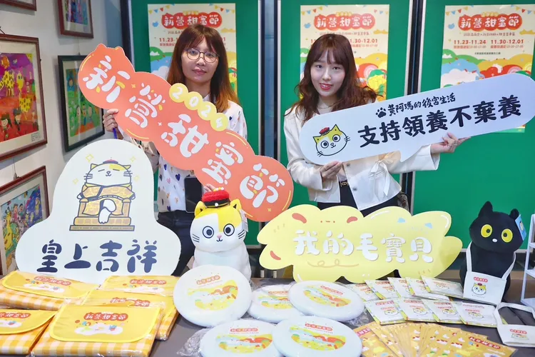 這次活動有超萌寵物周，請來知名寵物IP《黃阿瑪的後宮生活》代言。南市府提供