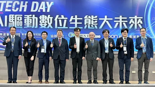 資策會發表2025十大AI關鍵技術趨勢　2024 STI TECH DAY 引領企業導入生成式AI應用