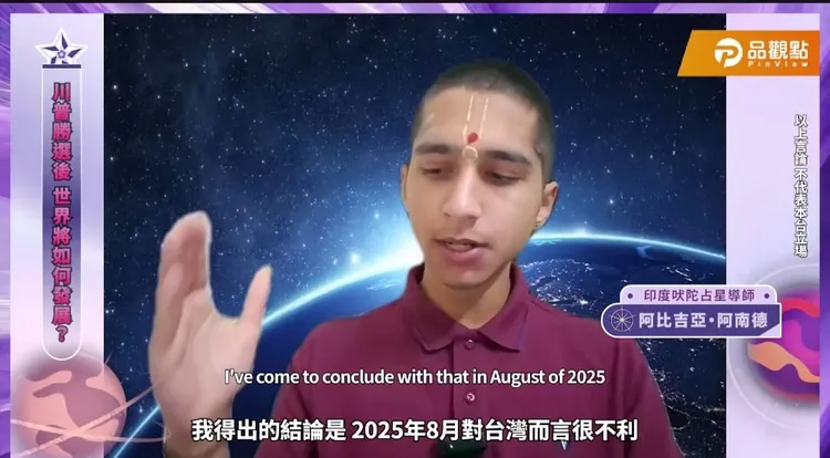 印度神童阿南德點名台灣。翻攝《靜唯老師》臉書