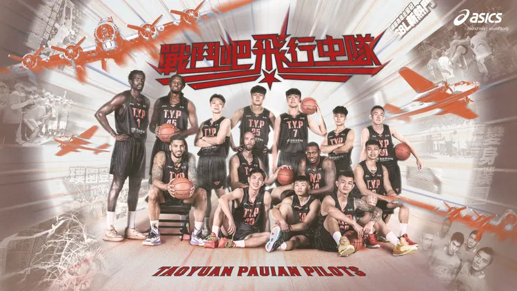 桃園璞園領航猿12月將有5場主場比賽。桃園璞園領航猿提供