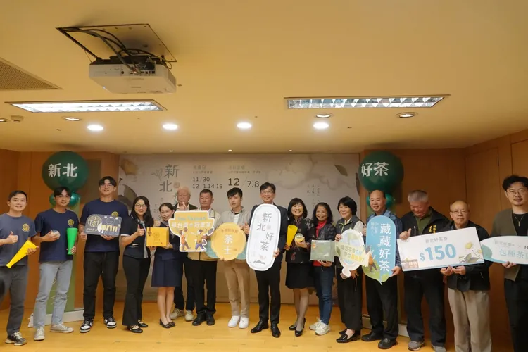 新北市冬季包種茶產季到，本次活動推出「好茶三倍券」的優惠活動，嘉賓們齊喊「Tea Taiwan」為台灣好茶揭開序幕。農業局提供 。