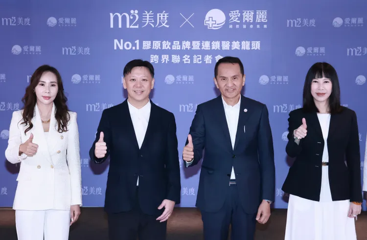 （左起）m2美度品牌總監祝戎怡、總經理楊尚軒、愛爾麗醫美董事長常如山、總經理劉貞華今日出席m2美度與愛爾麗攜手的白金版9800mg膠原飲禮盒發表活動。彭欣偉攝