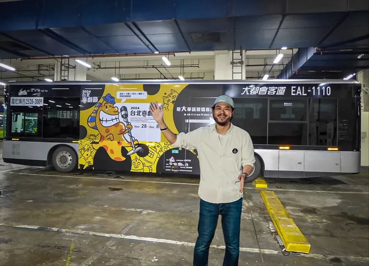 壯壯預告危急狀況就使出必殺技。卡米地喜劇俱樂部提供