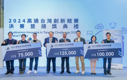 高通第6屆QITC冠軍出爐!Yo-Kai邊緣AI打造自主餐飲解決方案 獲400萬元獎金