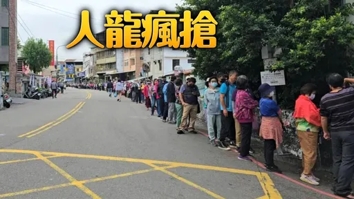 台中再現「貪食蛇」排隊潮!凌晨5點就來排 原來是「它」又來了