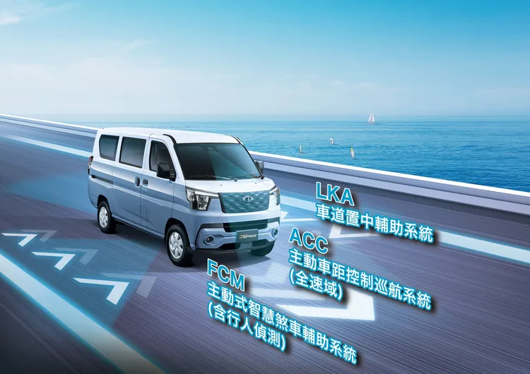J SPACE領先同級 導入Level 2 ADAS先進駕駛輔助系統。業者提供