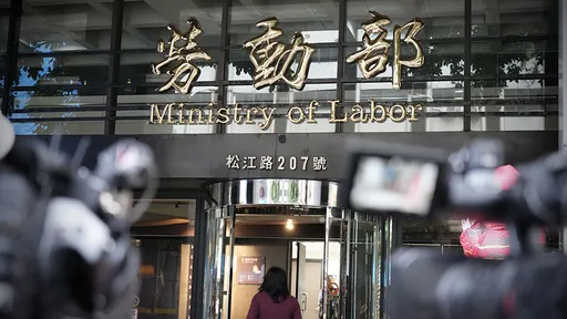 公務員輕生引關注 民眾黨12/7辦反霸凌遊行