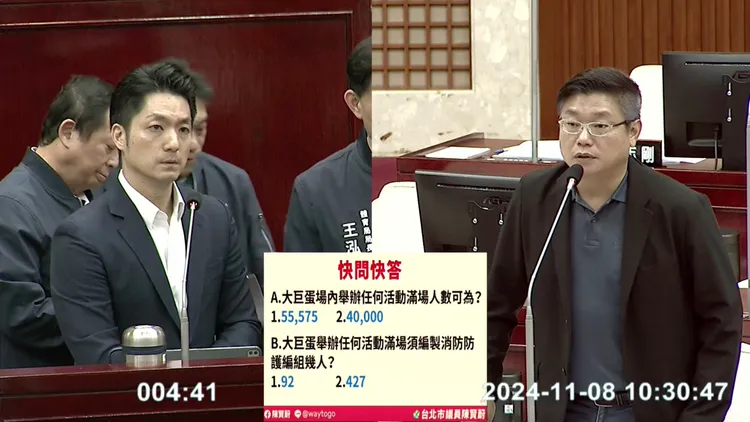 陳賢蔚強烈要求蔣萬安對遠雄公司採取霹靂手段。陳賢蔚提供