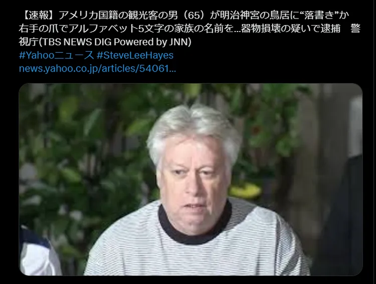 日本網友在X上發文表示不能輕易了事讓嫌犯出國。@greenhouse4545