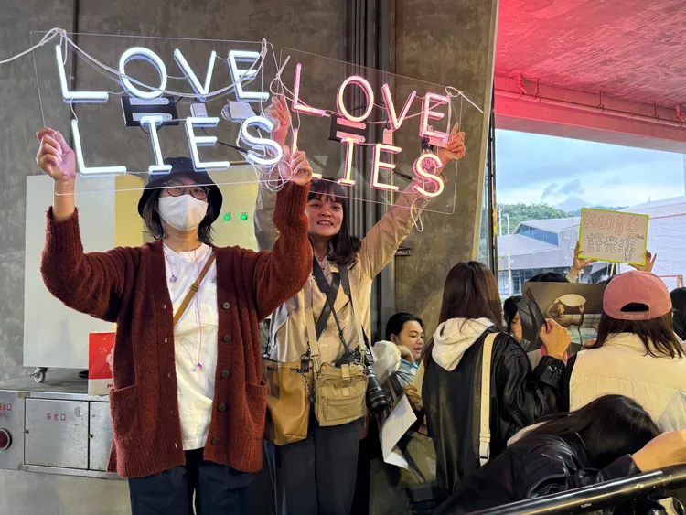 粉絲早早就來卡位。彭欣偉攝