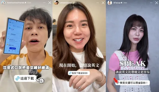 Speak榮獲Google Play 2024年度最佳應用程式 流利英語的AI神器