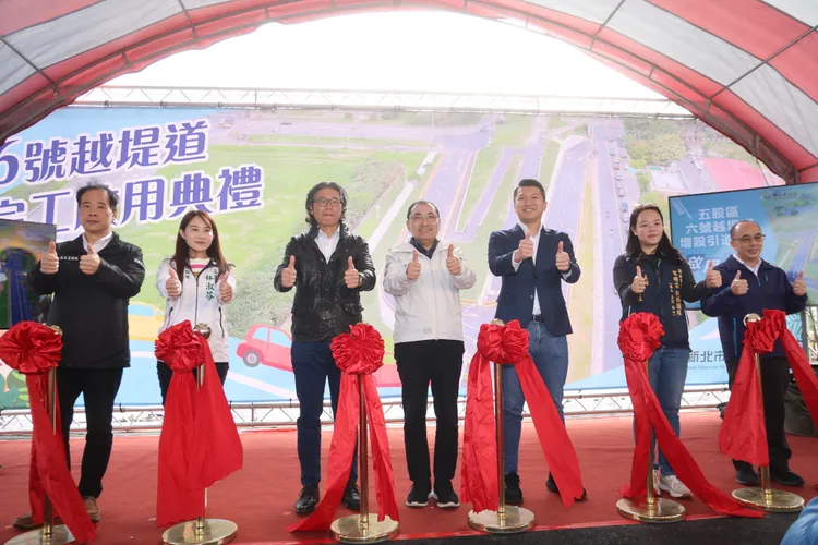 新北市長侯友宜出席五股區6號越堤道增設引道完工啟用典禮。水利局提供
