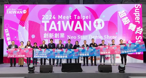 Meet Taipei新创嘉年华成功 展现台湾AI与新创领域竞争实力