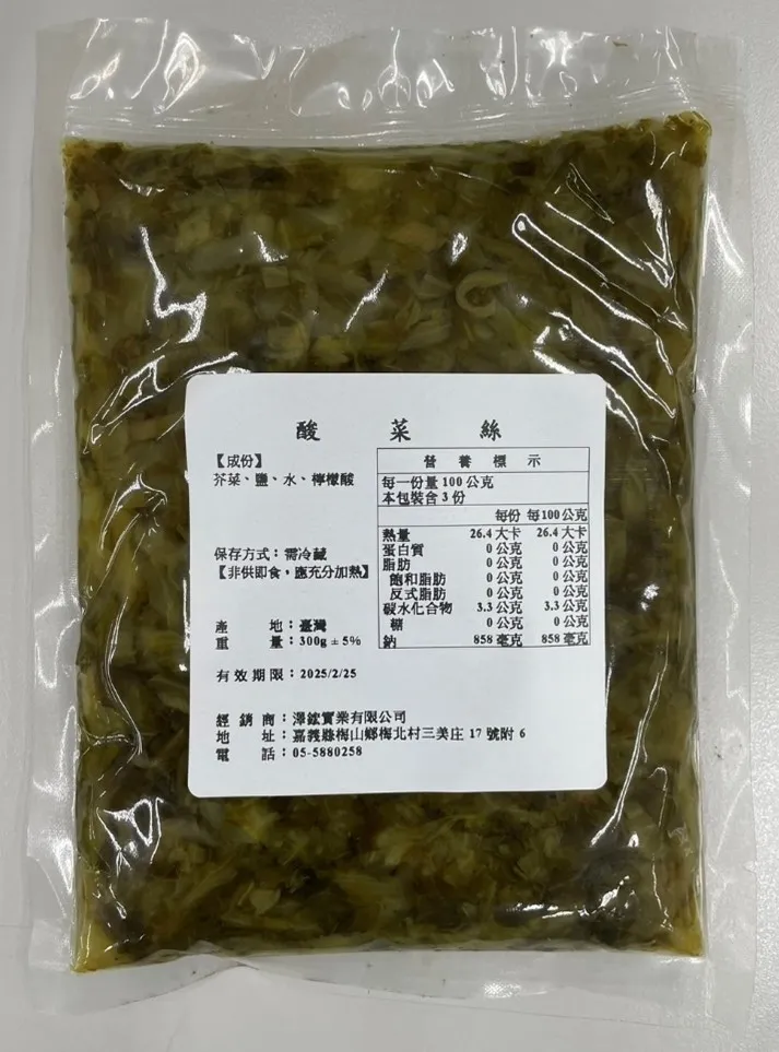 蝦皮購物平台販售的酸菜絲檢出防腐劑「苯甲酸」，未於成分內容物標示。北市衛生局提供