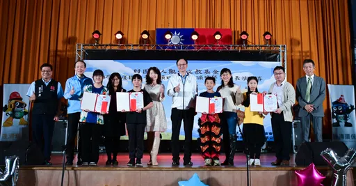 觀愛文教基金會國中小比賽績優頒獎 張善政期勉學子勇敢追夢