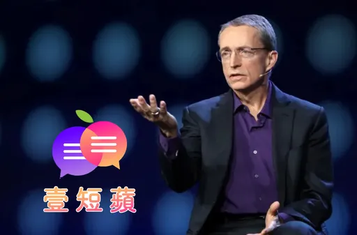 壹短苹|才端出叫好产品又自废武功 到底谁能救英特尔?