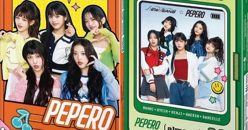 NewJeans今起作廢合約!明星商品恐絕版 家樂福開賣這款周邊