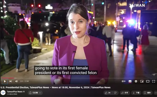 公視節目酸川普「重刑犯」惹議!李彥秀:要有人負責、道歉