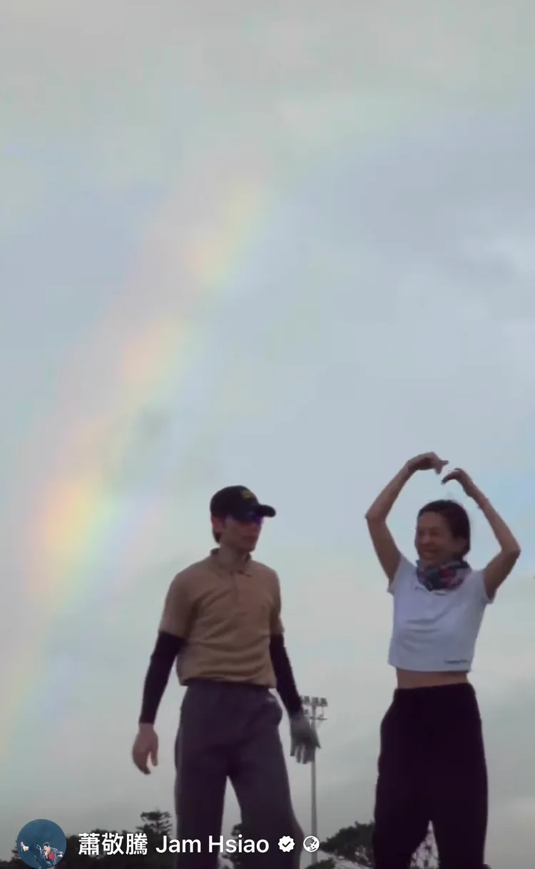 蕭敬騰與老婆在彩虹下合影。翻攝蕭敬騰臉書影片