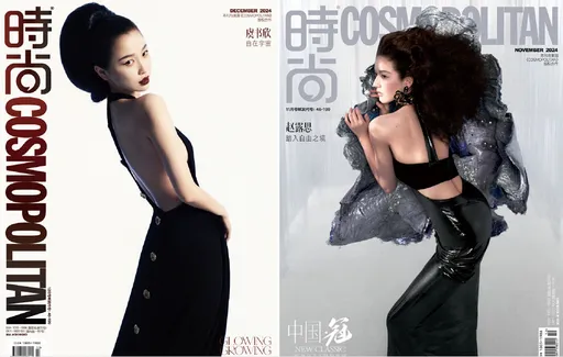 虞書欣時尚雜誌破紀錄狂賣5280萬!再度痛擊趙露思