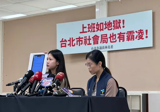 北市府也爆霸凌!申訴系統「府級」鍵反黑被嘲諷 社會局出面了