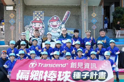 創見資訊持續全力推動偏鄉棒球發展　邀請女子國手親授球技培育新星