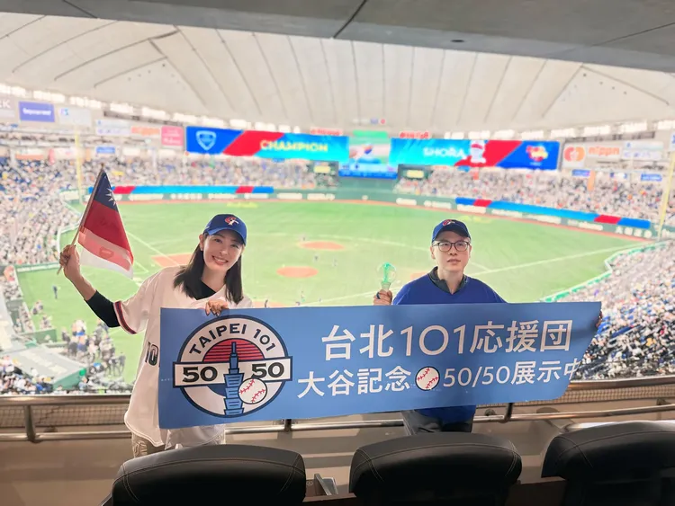 熱愛棒球的賈永婕與丈夫前往日本東京為中華隊加油。翻攝賈永婕臉書