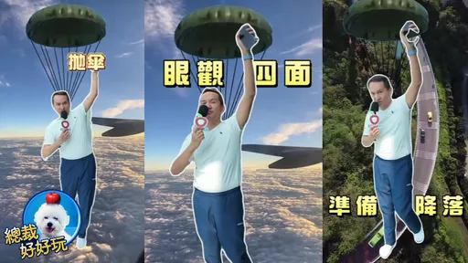 常如山登河內樂天大樓  激起心中傘兵魂