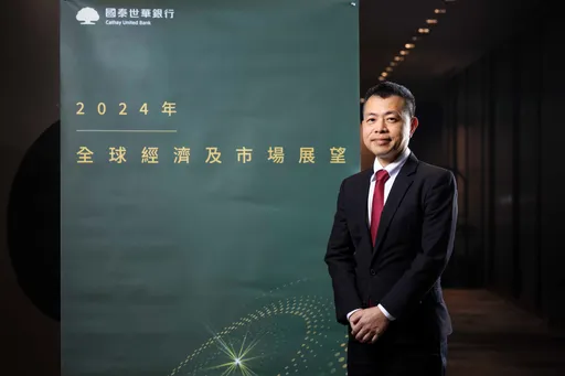 川普勝選完全執政 國泰世華林啟超:Fed將關注關稅、移民兩議題