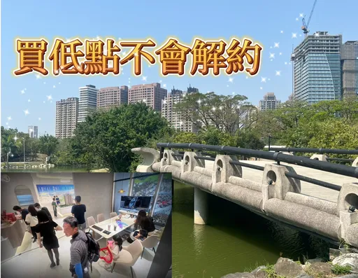 交易量縮但房市還沒血流成河 高雄每百戶預售有2.67戶解約