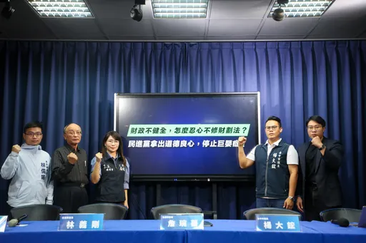 審財劃法遭綠暴力阻擋 國民黨痛批「巨嬰症」要卓榮泰提對案