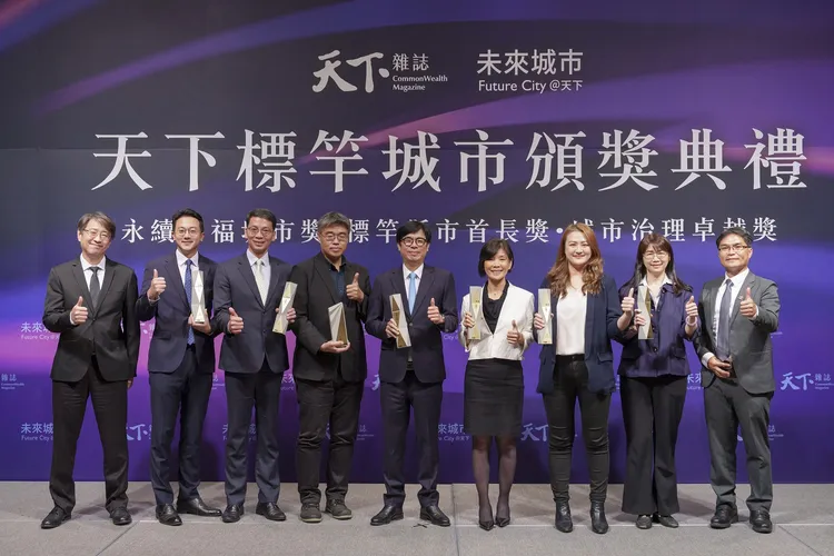 高雄勇奪「天下永續幸福城市獎」、「年度卓越城市獎」首獎，陳其邁市長率領相關局處首長北上領獎。翻攝畫面