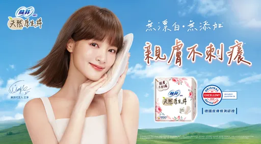 王淨特務上身！？拯救多位無辜少女，發掘驚人秘密！