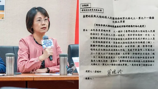 翁曉玲要修法退將唱紅歌免罰　王定宇：為何藍委要助中共「看誰連署」