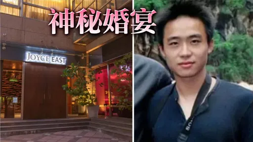 薄瓜瓜許惠瑜「婚前趴」驚傳突然取消 可能原因曝光