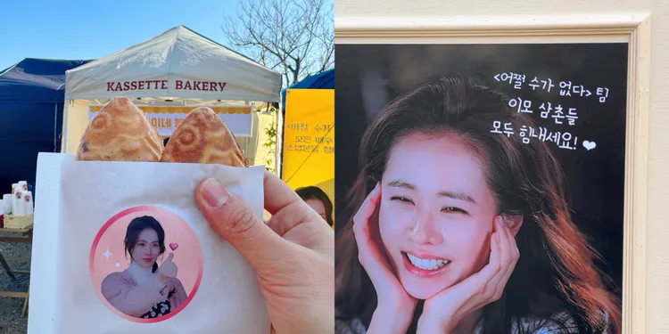 玄彬選用定情作《愛的迫降》孫藝真劇照（左圖）傳達愛意，還以兒子口吻「《無可奈何》劇組的阿姨叔叔們大家加油」打氣。翻攝kassette truck IG