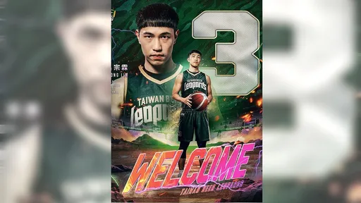 SBL助攻王臨時救援台啤雲豹 期間限定最快本週主場亮相