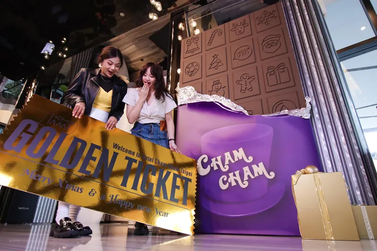 台北趣淘漫旅迎接七週年慶與聖誕佳節，以經典「旺卡」為靈感，化身充滿巧克力香氣的夢幻國度。業者提供