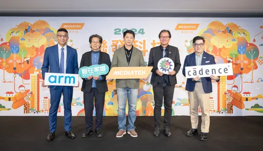 聯發科第7屆「智在家鄉」首獎揭曉 「北醫駐美代表」獲獎得百萬獎金