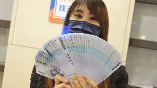 軍公教年終獎金來了!預計明年1月17日發放