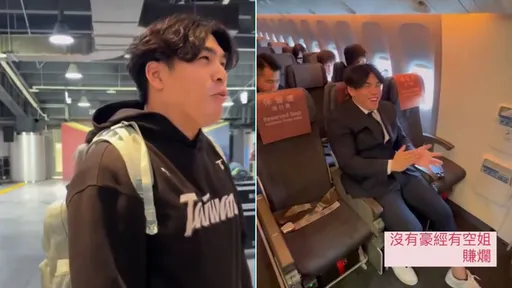搭經濟艙「和空姐面對面」 曾頌恩:突然覺得命好像不差