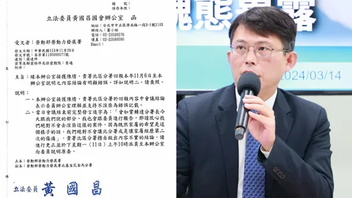 綠批黃國昌「不渲染」謝宜容事件 陳智菡:難道要像你們胡說八道