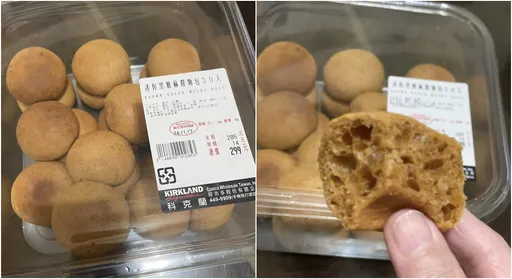 好市多新品麵包被推爆 一堆人喊「唰嘴」:很恐怖停不了